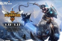 刚刚结束：WBG有惊无险战胜DK，TheShy男枪无情碾压